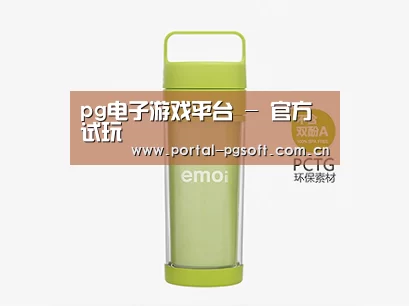 产品展示标题一