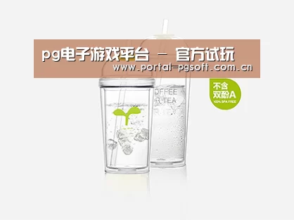 产品展示标题八