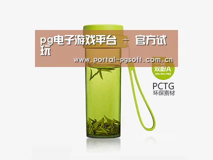 产品展示标题五