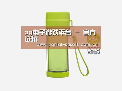 产品展示标题四