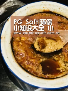PG Soft