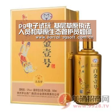 PG电子下载