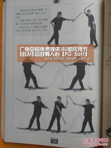 pg电子试玩