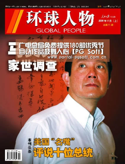 pg电子试玩