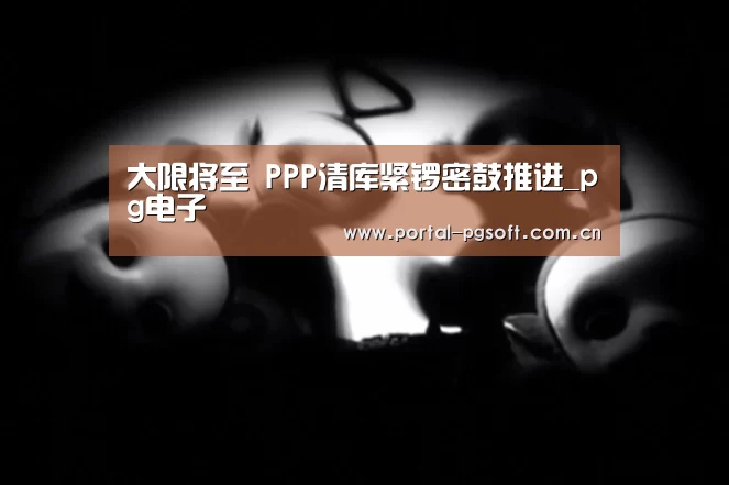 PG Soft