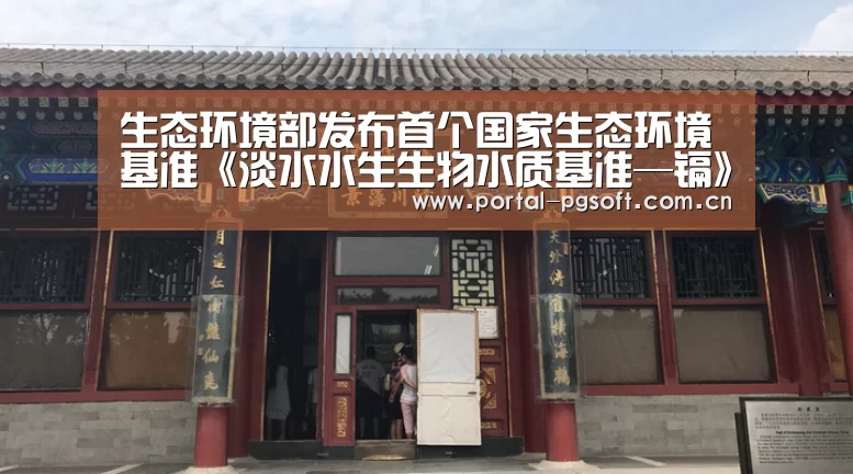 pg电子