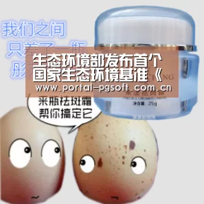 pg电子试玩