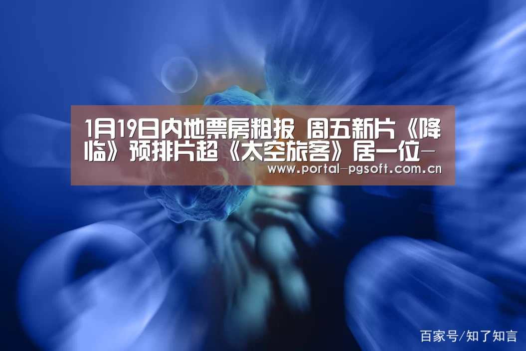 PG电子下载