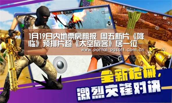 PG电子下载