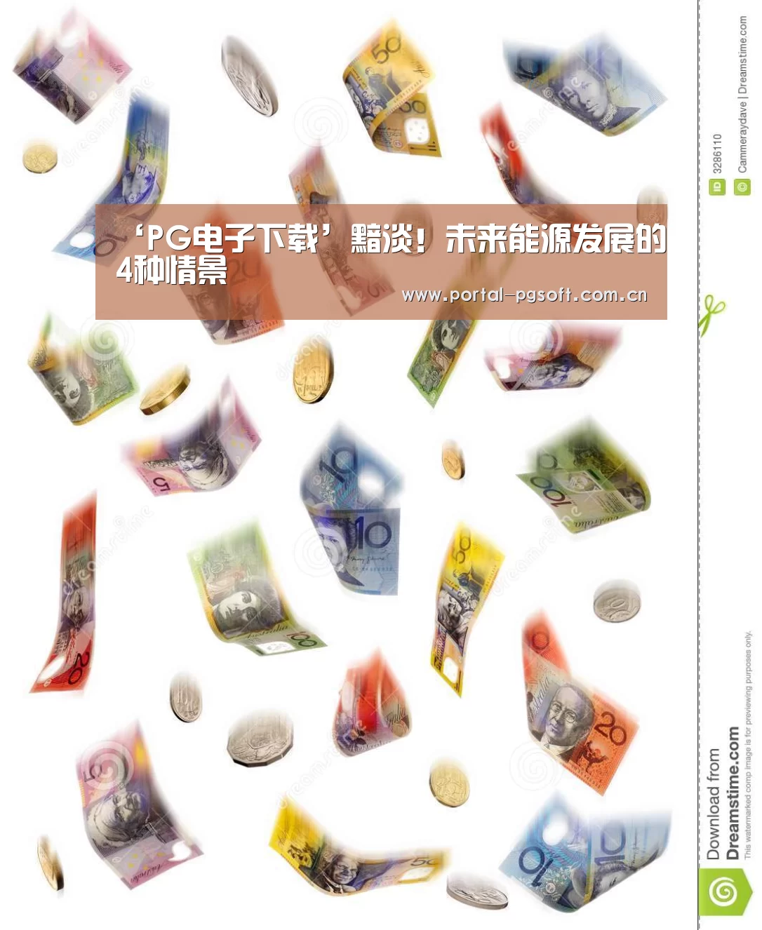 pg电子试玩