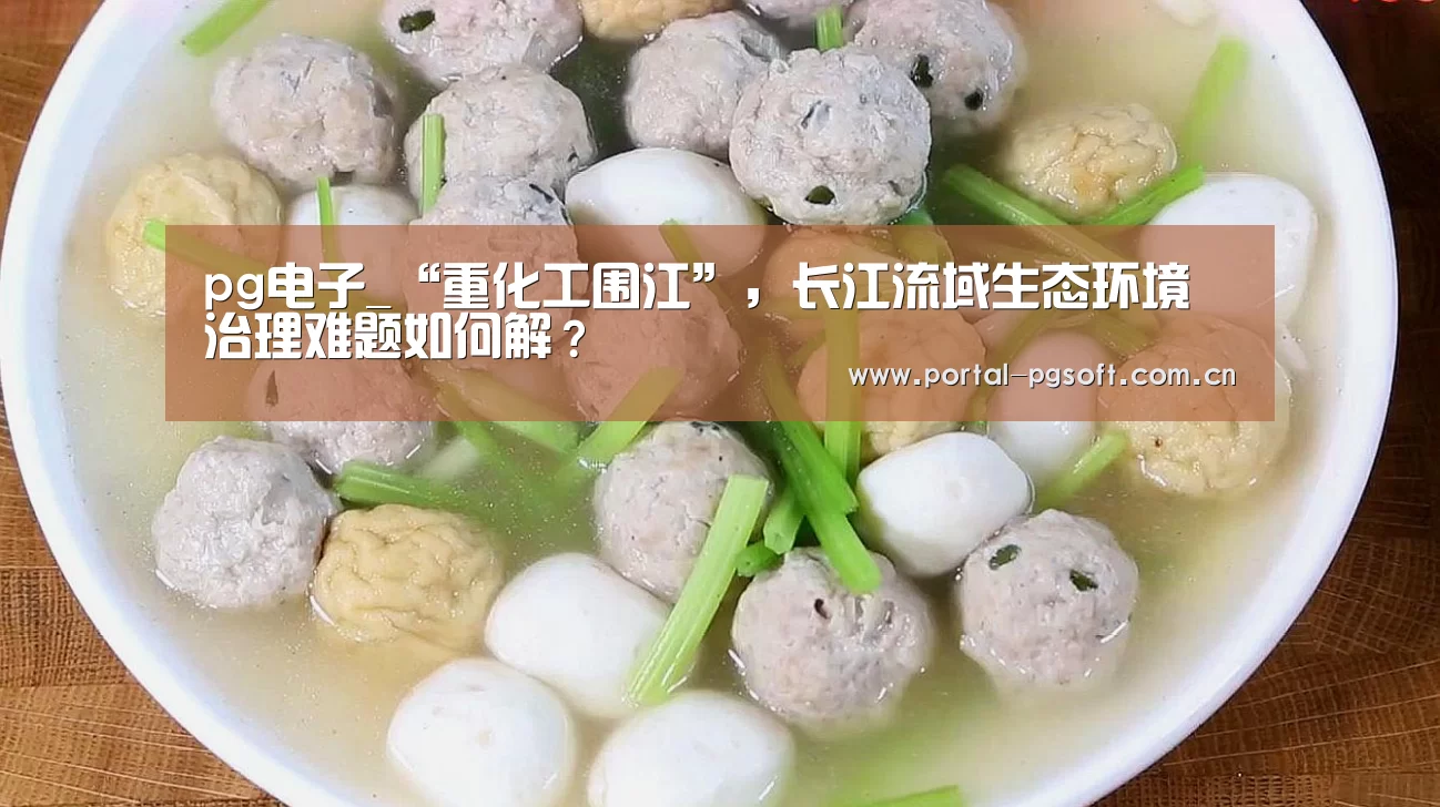 pg电子试玩
