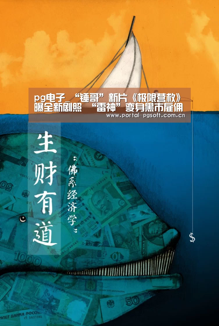 pg电子试玩