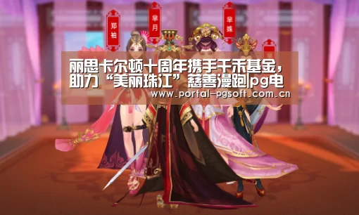 PG电子下载