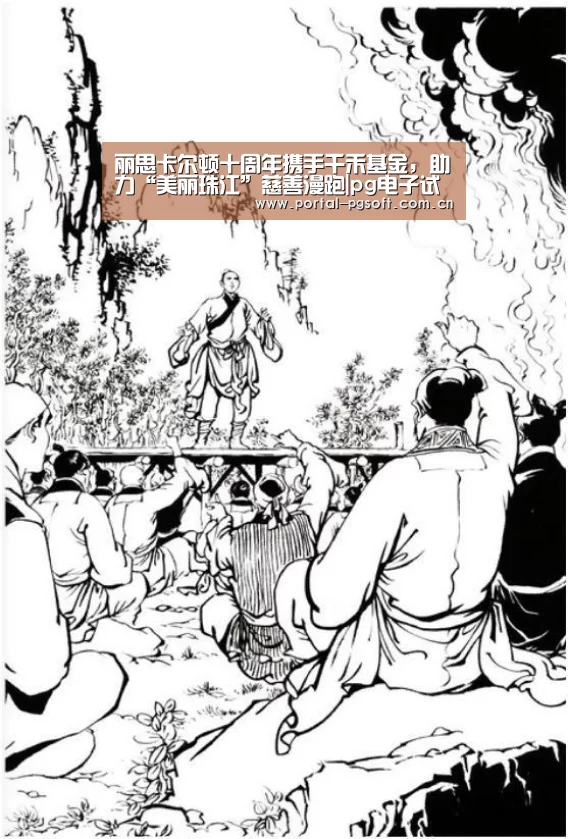 PG电子下载