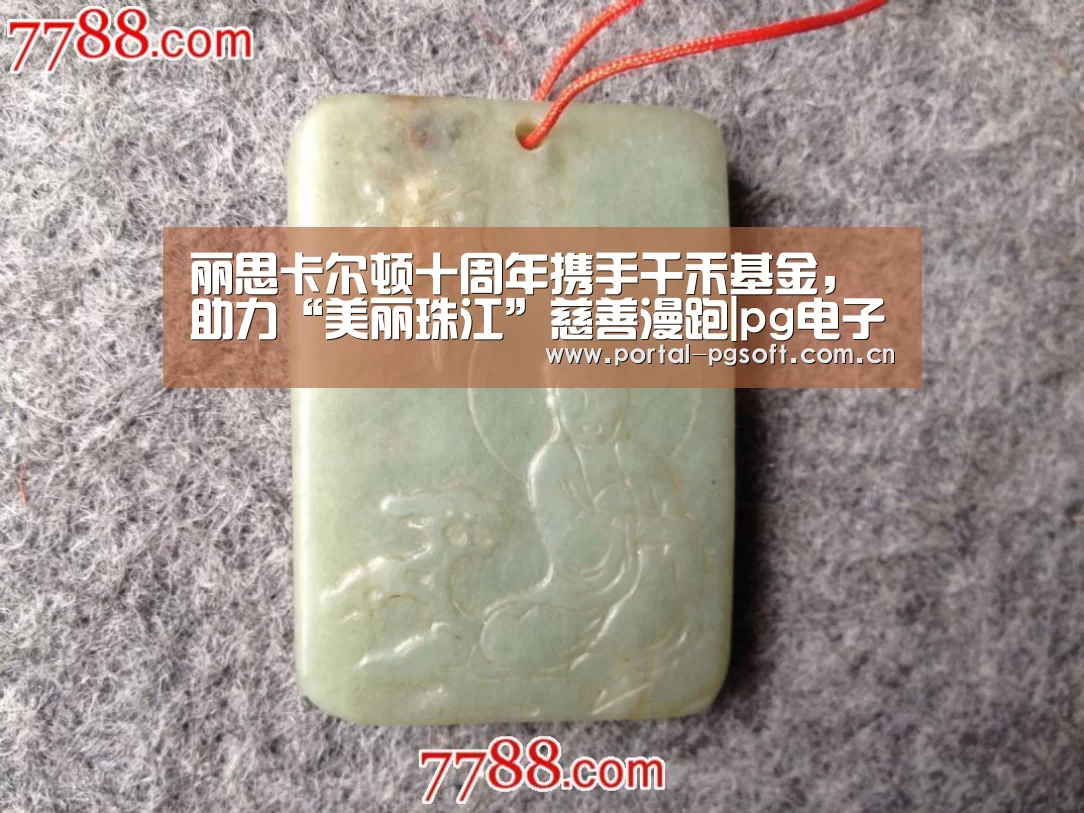 PG电子下载