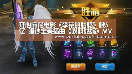 pg电子试玩
