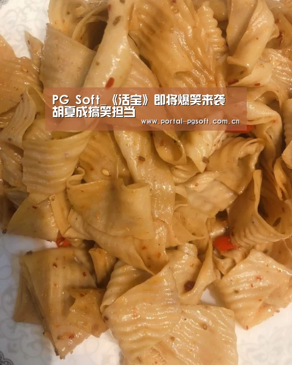 PG电子下载