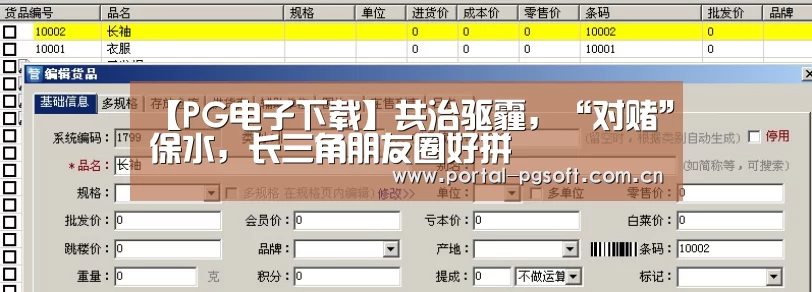 【PG电子下载】共治驱霾,“对赌”保水,长三角朋友圈好拼(图3) pg电子