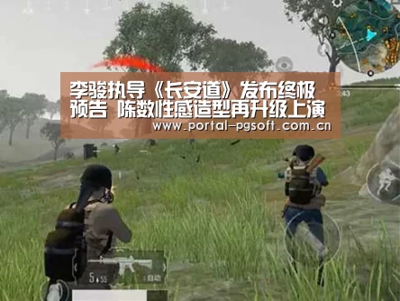 pg电子试玩