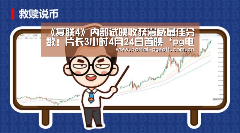 PG电子下载