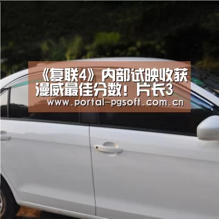 pg电子试玩