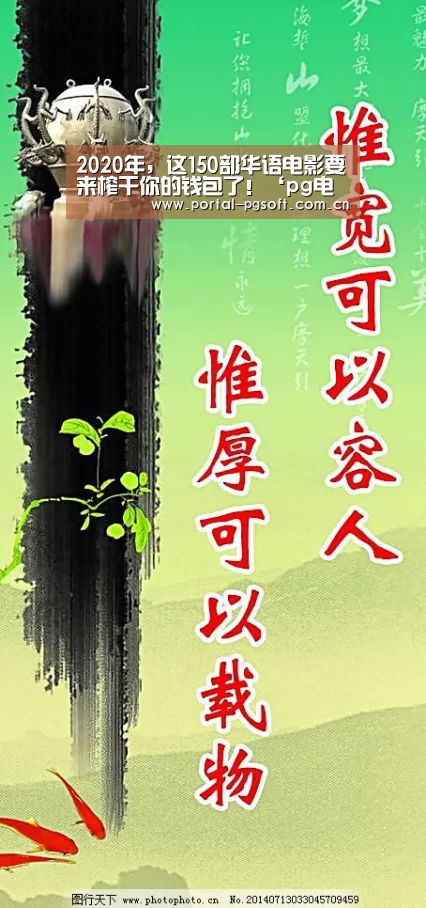 PG电子下载