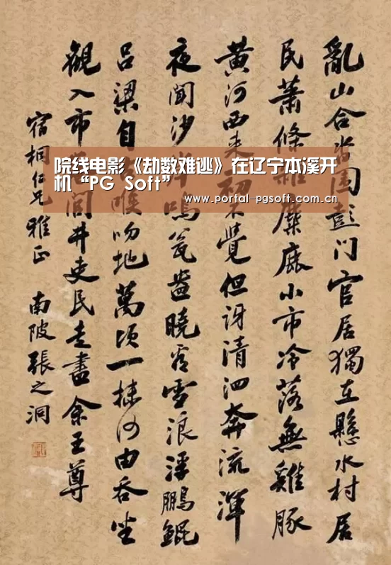 PG电子下载